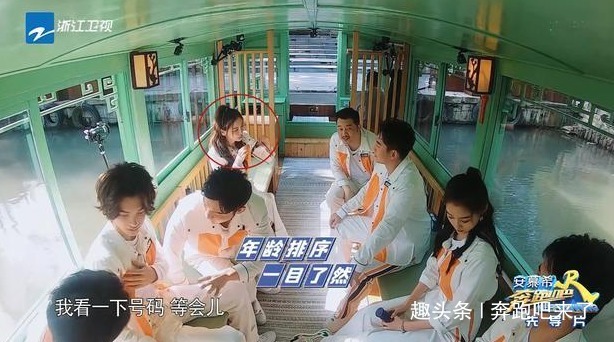 补妆|跑男“最怕素颜”女嘉宾,录节目疯狂补妆照镜子,郑恺毫不示弱