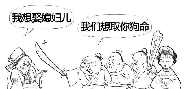 闹婚|古代闹婚太辣眼睛，实在是太刺激