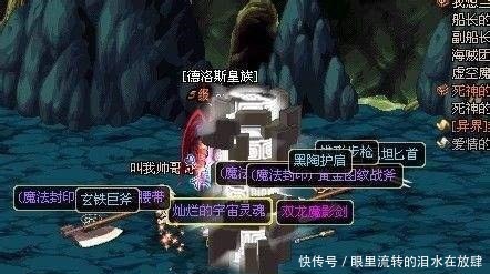 市场价格|DNF如果你没有玩过60版本,应该不会觉得现在的打造很贵!