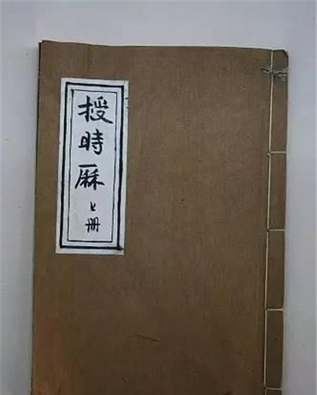  和和恒星坐|古代中国工匠精神和创新能力有多强？揭秘元朝“四海测验”壮举