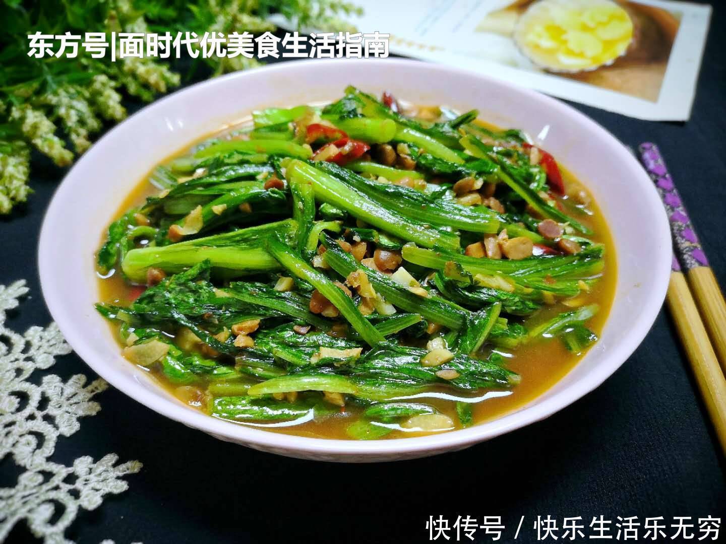  通便|好多人看不上此菜，一周吃一次，给身体来个大扫除，润肠又通便