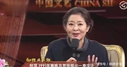  春晚|1991年，春晚出现“重大事故”，倪萍用4张白纸救场，堪称神级教科书