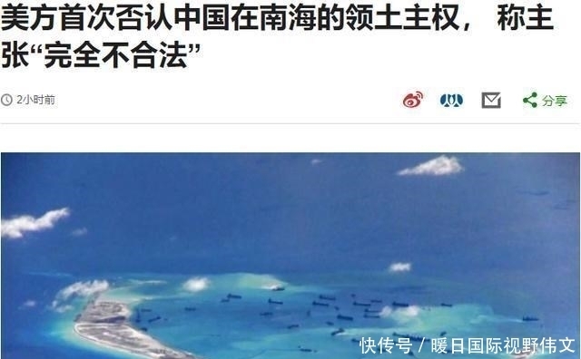 图源|“好人理查德号”生前是个体面人，要不是这次大火她就来南海了