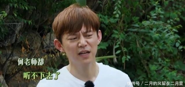 无奈|《向往4》提了意见,后被打脸,黄磊也是很无奈