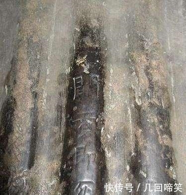  古墓|一座千年古墓意外出现, 出土珍宝亮瞎双眼, 可石棺上四字令人胆寒