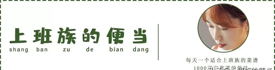 搞定|饺子皮又有新花样,只需5分钟,搞定早晚餐