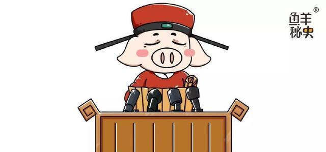 一奇|北宋年间老鼠为患,寇老西使一奇招,令人惊心的幕后真凶尸横当场!