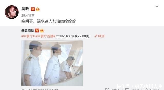 即将|《中餐厅4》即将播出,乘风破浪的姐姐反向应援黄晓明