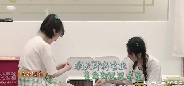  举步维艰|《中餐厅》没有秦海璐的强势，赵丽颖面对林述巍变得举步维艰