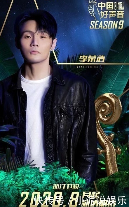 中国好声音|李宇春不够资历担任《好声音》导师被抵制看她自己怎样说的