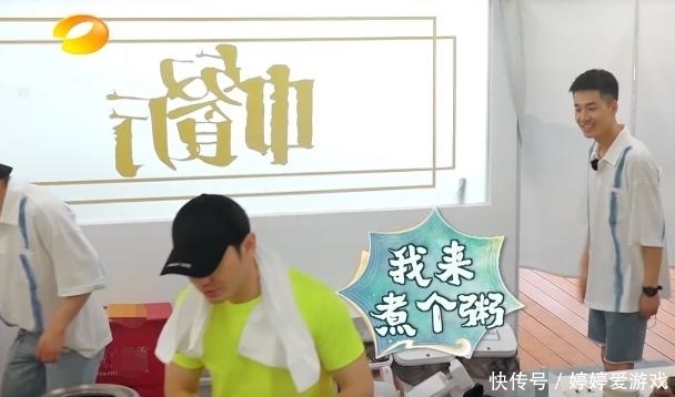 衣物|赵丽颖《中餐厅》暴露生活坏习惯,多次晚起床,房间邋遢衣物乱放