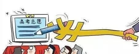 乘风破浪|“乘风破浪”更要“火眼金睛”！高考防诈骗知识