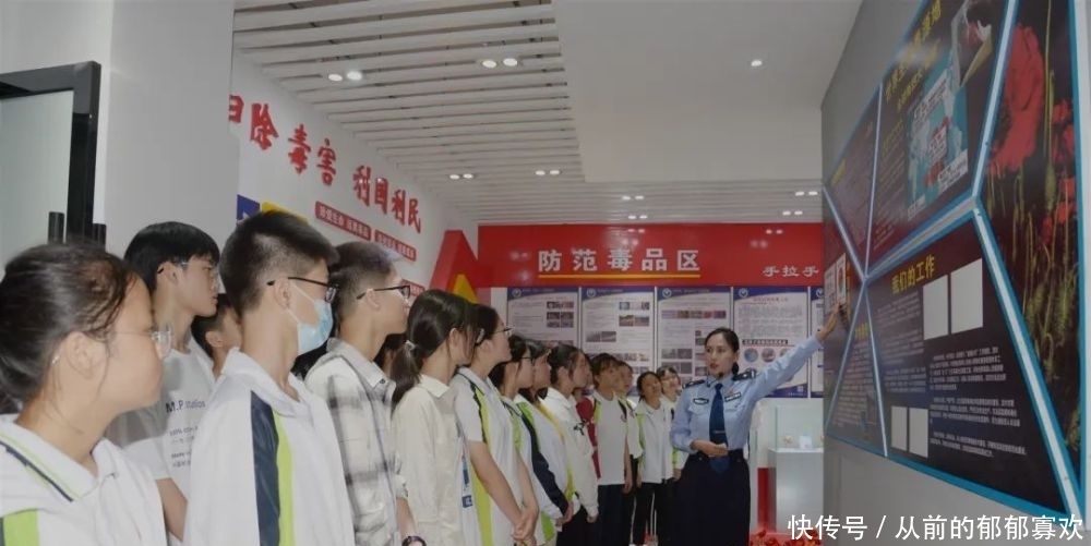 禁毒|走进禁毒课堂