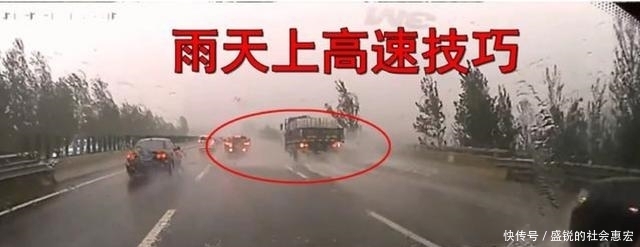  学问|老司机雨天跑高速都这样做，新手司机：真是大有学问！