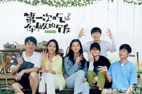 超高|《向往的生活》首期收视率超高,下期节目预告,嘉宾阵容笑点多