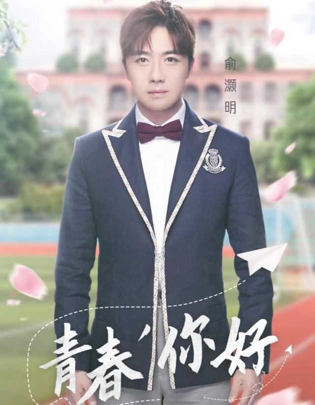  回忆|《王牌》抢先路透，再现校园经典回忆杀，郑爽活泼，华晨宇帅气