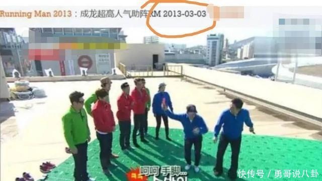  国内|韩综《RM》疑抄袭新游戏与《快本》雷同，国内创意被抄不止一次