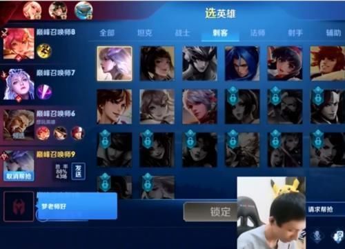 梦泪|梦泪用镜玩发育路，晒出88％的胜率队友秒懂，出的第一件装备让人意外