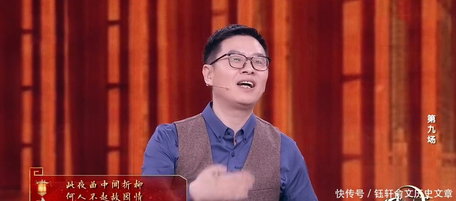 诗词|诗词大会郦波讲得起劲,蒙曼说句“这大家都知道”,引出千古名作