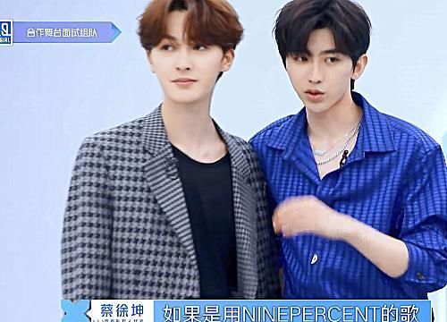 面试|青2面试朱正廷像行政经理,蔡徐坤像人事经理,Lisa腹黑老板