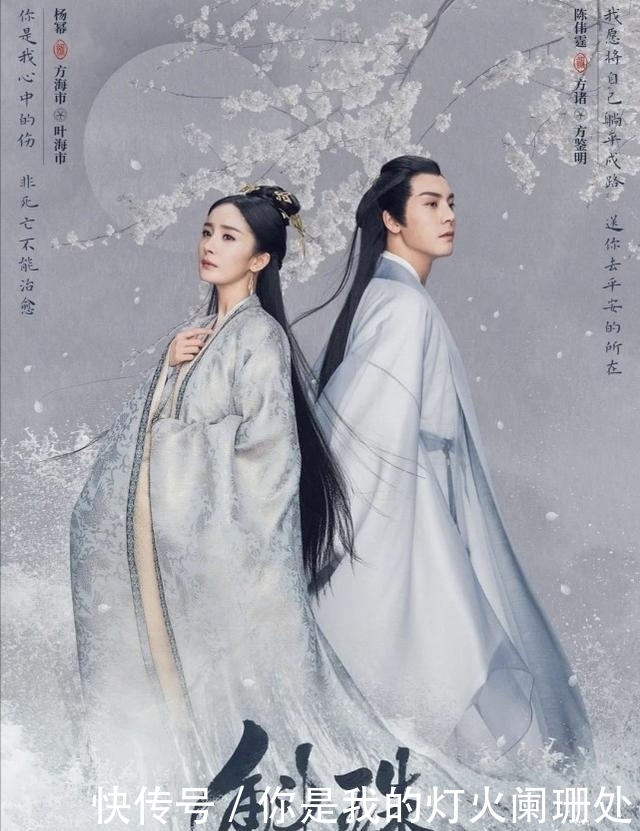 杀青|杨幂晒视频庆祝《斛珠夫人》杀青,送陈伟霆猪猪面具,互动超有爱