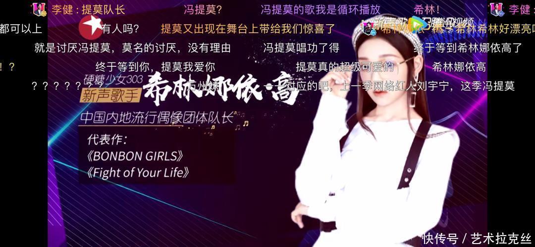 华语乐坛|《我们的歌》第二季,李健成功追星谭咏麟