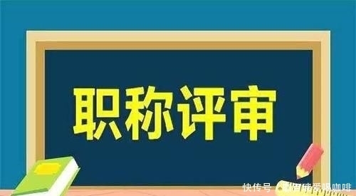 撕毁|乡村教师30年荣誉证书,被老教师当场撕毁,这个证到底有什么作用?