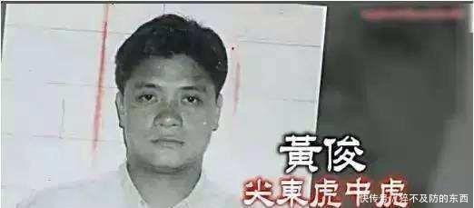 苏龙|被誉为『尖东虎中虎』的“黄俊”,因“苏龙”被落下神坛