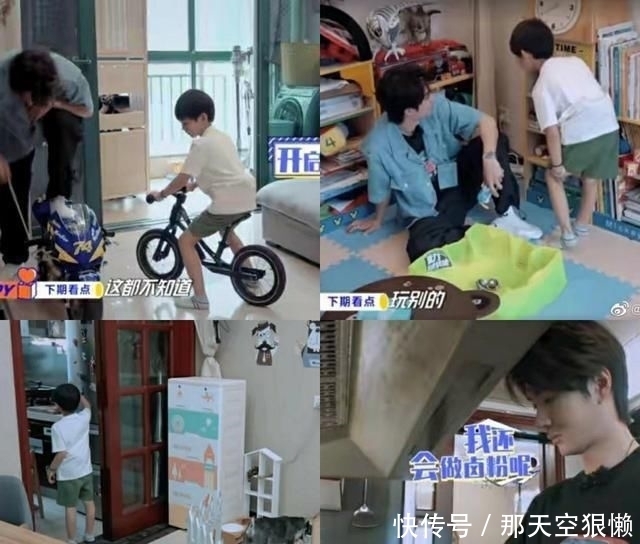 小朋友|王一博遛狗被传与吴宣仪绯闻,天天向上预告实锤狗是导演家的