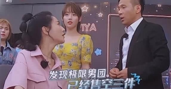 不怪|《极限挑战》评分惨跌,不怪岳云鹏,这让人怎么玩?