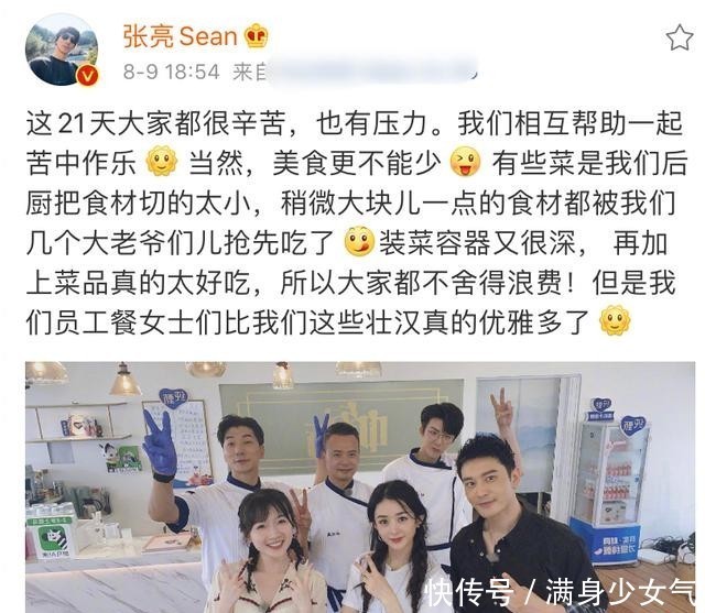 中餐厅|《中餐厅》其他人也扒拉菜,为何单骂赵丽颖?