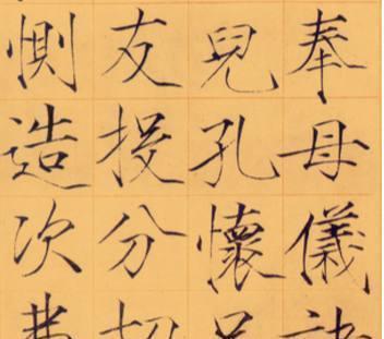  练成|宋徽宗瘦金体怎么练成的或与亡国之君有关！