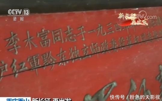 敌人|18岁就成为了师部政委,却授衔为暂授少将,亲自将肩章摘掉不戴