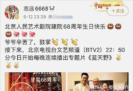 蓝盈莹|对不起,这次我站蓝盈莹!