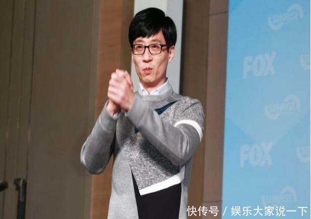  新纪录|日韩明星速递 刘在石创韩综艺史新纪录 玄彬36.6度包机飞约旦