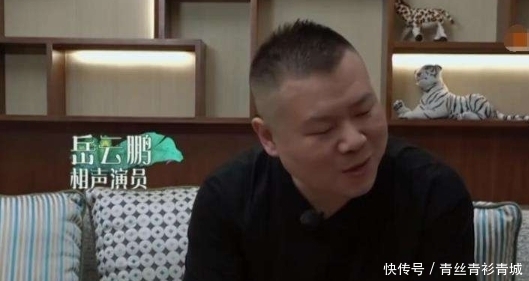  黄磊|黄磊替女儿要相声门票被拒绝，岳云鹏回答让人无法反驳