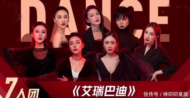 女团|乘风破浪首次公演6人下线,宁静带队完胜,大碗宽面诠释女团气质