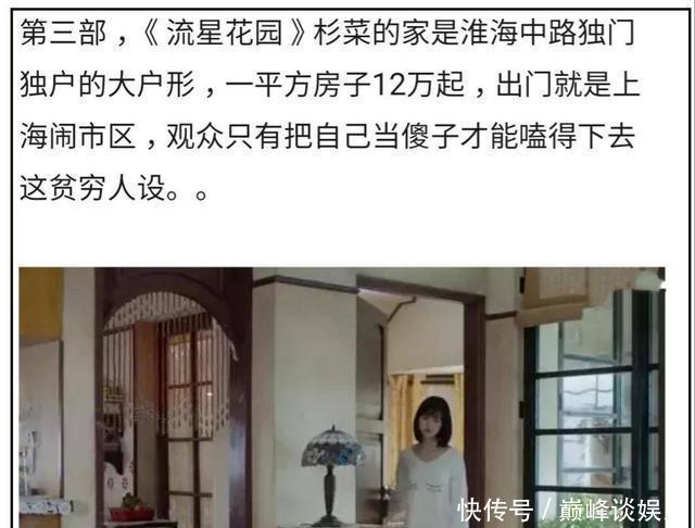  烟火|《隐秘的角落》不单是因秦昊出圈，充满烟火气的布景也是关键