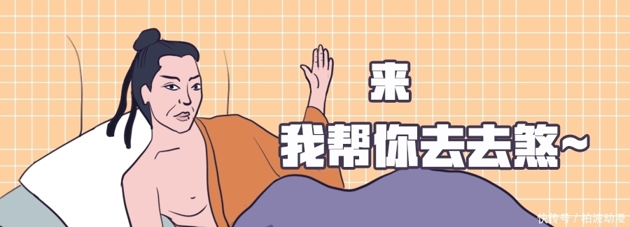  算命|不“排毒”就会中邪？揭秘网络算命骗局！