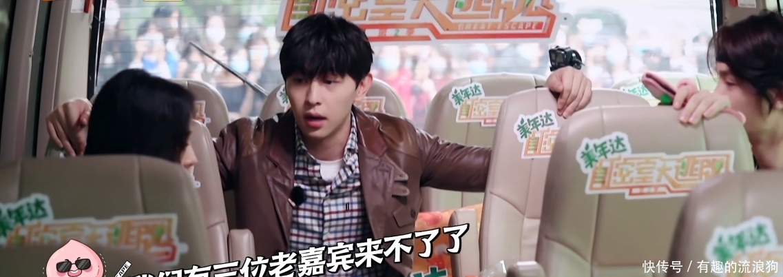  黄明昊|节目组宣布魏大勋等三人缺席，仅给邓伦黄明昊特写，背后原因很暖