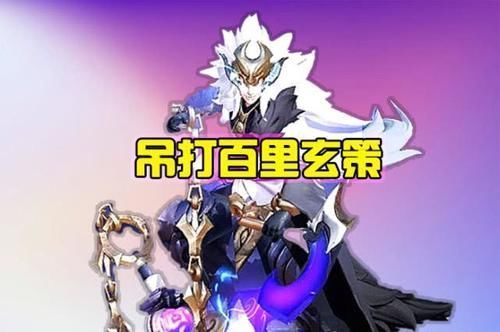 武藏|这位588钻石辅助搭配任何射手,都可以站撸李白,吊打玄策,反秒宫本武藏