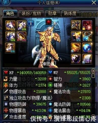 卢克|DNF 土豪10个职业全部卢克毕业, 防具增幅12