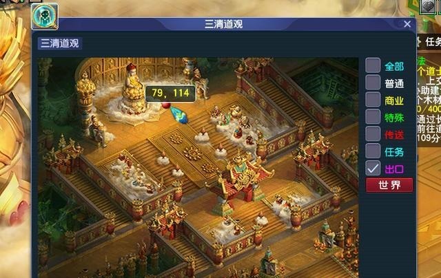 副本|梦幻西游五开副本攻略之车迟国