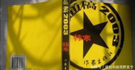 徐梦楠|高考不公平?却是普通人不用拼爹,最快成功的途径!