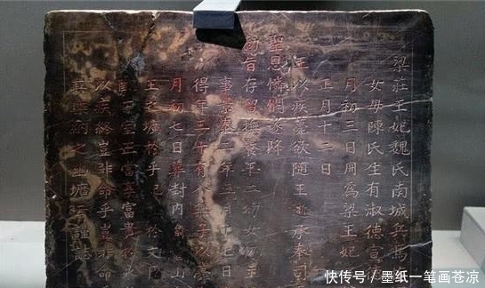 故事|朱元璋曾孙墓被挖出,记载凄美故事,网友:谁说无情总是帝王家?