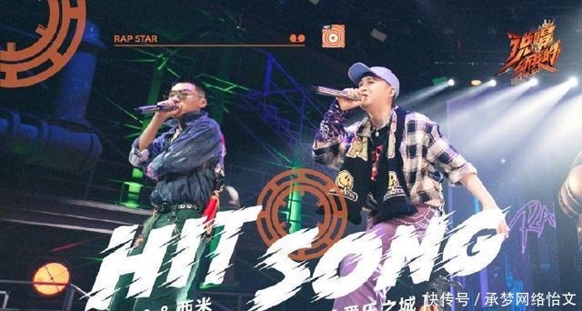 强推|《说唱听我的》居然是给吴亦凡铺路,《中国新说唱》强推旋律说唱