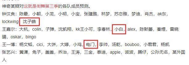 王一|《街舞3》王一博大秀几经波折,改哭编舞师,舞台最终呈现炸翻全场