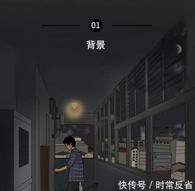 数字|漫画:爱情里的数字