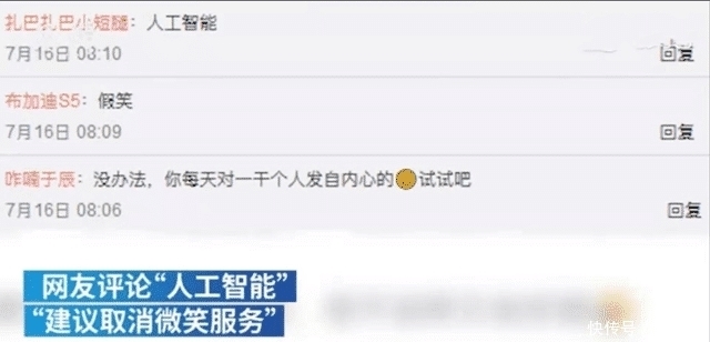 压力|“收费员职业假笑”视频大火,当事人目前已报警:拍摄者侵犯个人肖像权