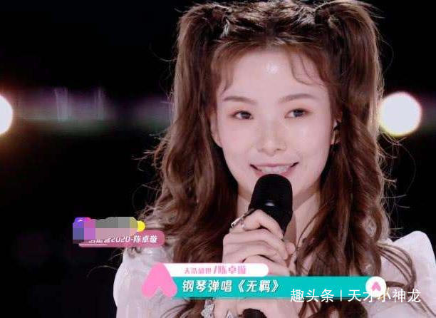 最稳|《创造营2020》最终成团位选手浮现希林娜依高等三位选手最稳